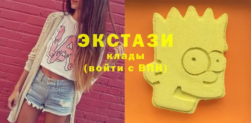 omg ссылка  Межгорье  ЭКСТАЗИ VHQ  купить наркотики сайты 